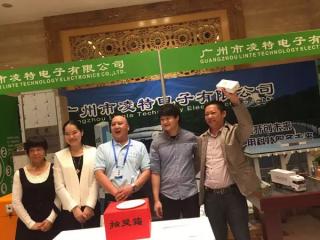 參加福州2015年度全國高速公路運(yùn)營管理工作研討會(huì)并展出