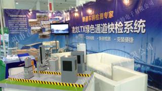 綠通快檢設(shè)備參展《2014中國綠色交通博覽會(huì)》